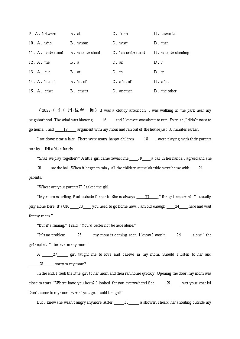 专题01 语法选择-冲刺最新中考英语必考题型终极预测（广州专用）第2页