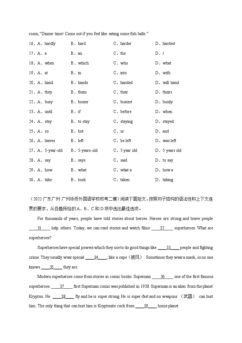 专题01 语法选择-冲刺最新中考英语必考题型终极预测（广州专用）第3页
