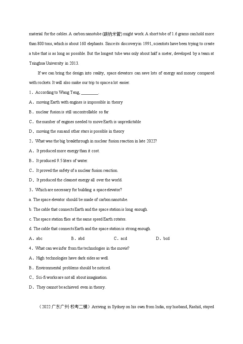 专题02 阅读理解-冲刺最新中考英语必考题型终极预测（广州专用）02