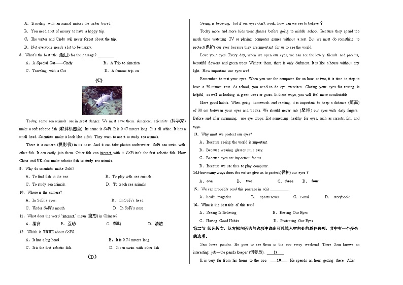 七年级英语期中模拟卷（考试版A3）【测试范围：七下Units 1~6】（人教版）第2页