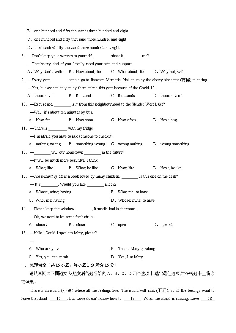 七年级英语期中模拟卷（牛津译林版Units 1~4）-2023-2024学年初中下学期期中模拟考试02