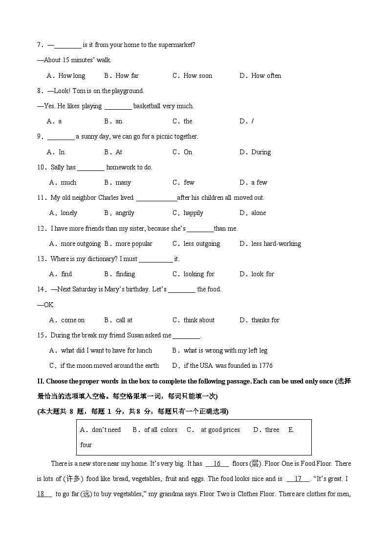 七年级英语期中模拟卷（上海专用，牛津上海版七下Units 1-6）-2023-2024学年初中下学期期中模拟考试02