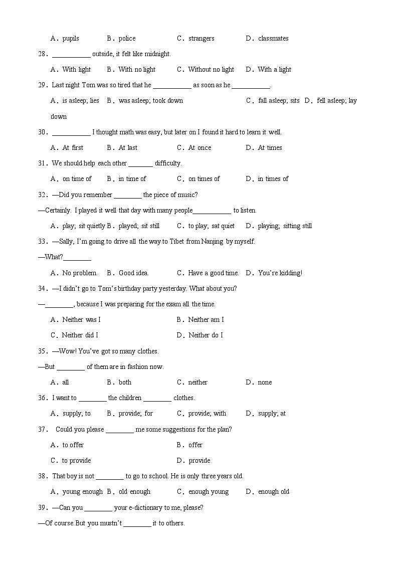 专题05 单项选择100题(期中重点知识)-2023-2024学年八年级英语下学期期中复习查缺补漏冲刺满分（人教版）第3页