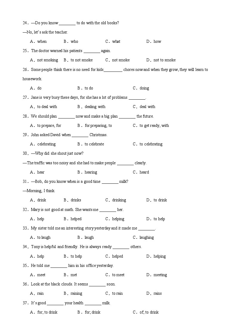 专题06 期中复习之单元重点语法100题(Unit 1-5)-2023-2024学年八年级英语下学期期中复习查缺补漏冲刺满分（人教版）第3页