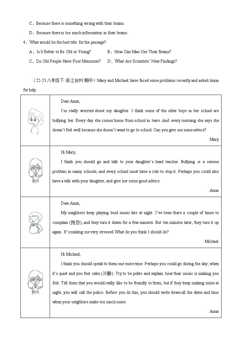 专题09 阅读理解20篇(浙江专用)（名校期中真题）-2023-2024学年八年级英语下学期期中复习查缺补漏冲刺满分（人教版）第2页