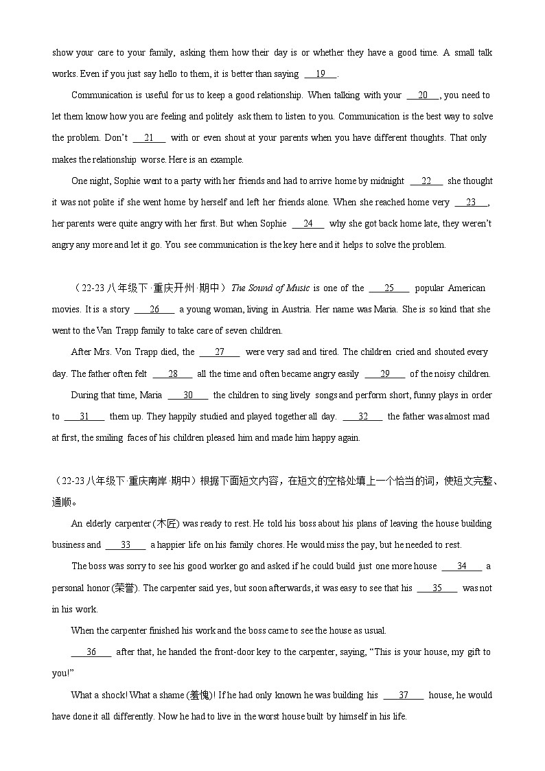 专题11 短文填空15篇(重庆专用)（名校期中真题）-2023-2024学年八年级英语下学期期中复习查缺补漏冲刺满分（人教版）02