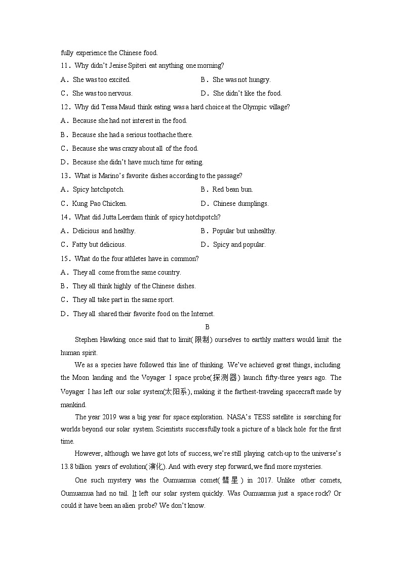 模拟卷01-【赢在中考·模拟8卷】备战最新中考英语全真模拟卷（深圳专用）03