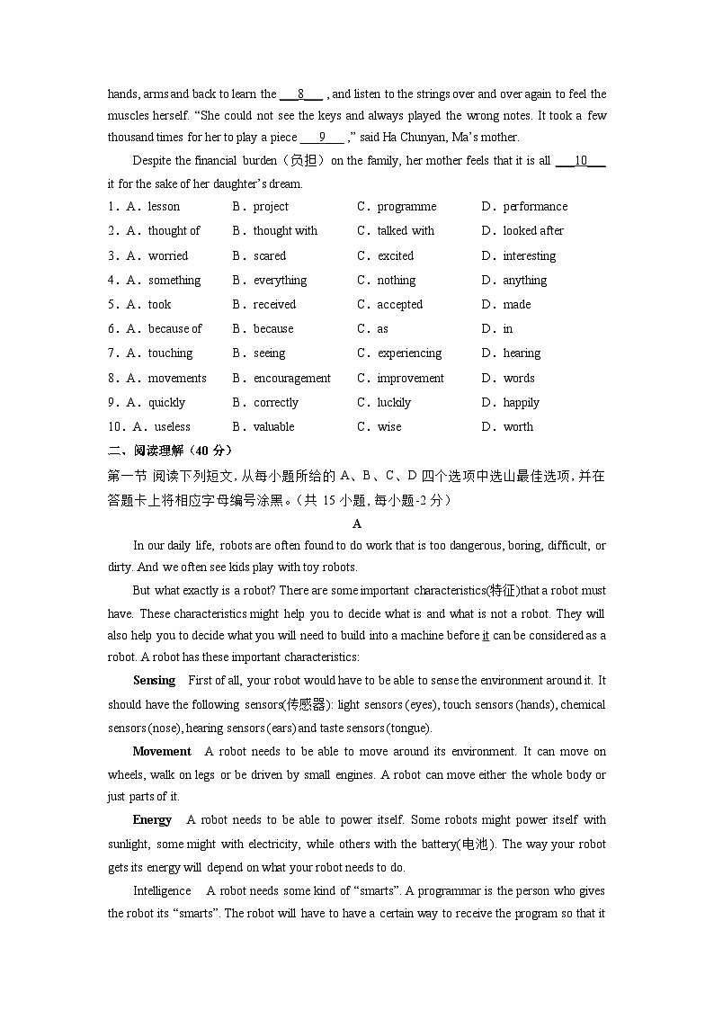 模拟卷02-【赢在中考·模拟8卷】备战最新中考英语全真模拟卷（深圳专用）02