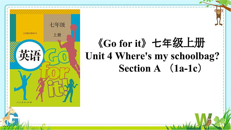 Unit 4 Where's my schoolbag？Section A （1a-1c）课件 初中英语人教版七年级上册第1页