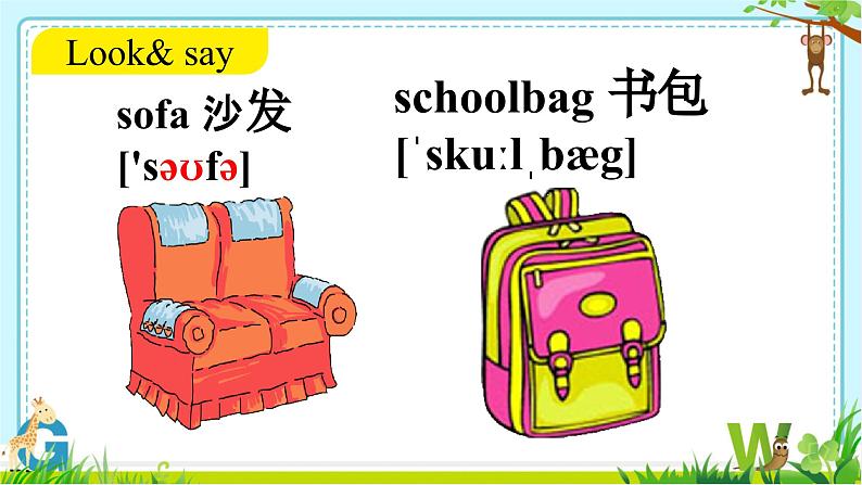 Unit 4 Where's my schoolbag？Section A （1a-1c）课件 初中英语人教版七年级上册第8页