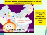 Unit 7 It’s raining! Section B 1a-1e 课件 初中英语人教版七年级下册