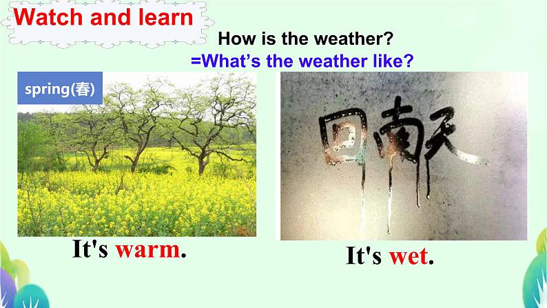 Unit 7 It’s raining! Section B 1a-1e 课件 初中英语人教版七年级下册第6页