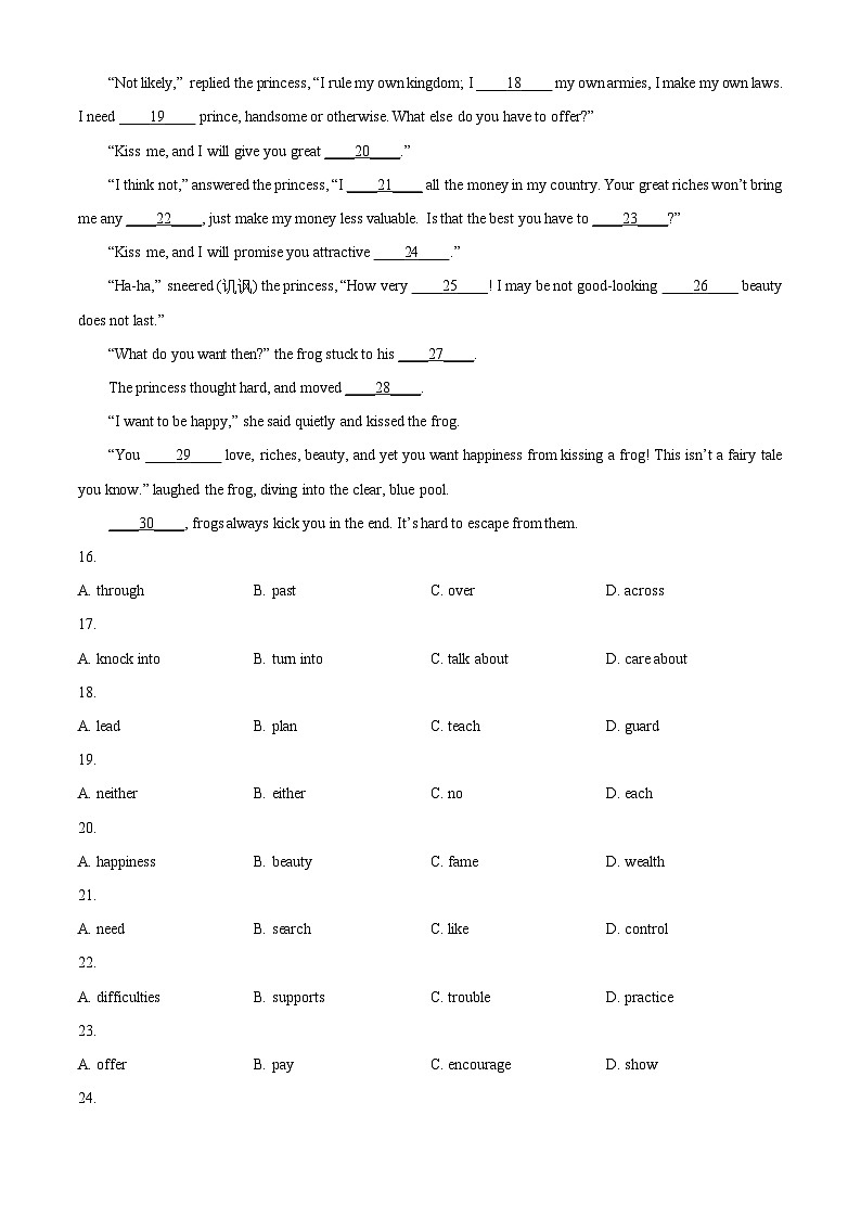 浙江省杭州市白马湖和东港联考2023-2024学年九年级下学期3月份素养监测英语试题（含听力）（原卷版+解析版）03