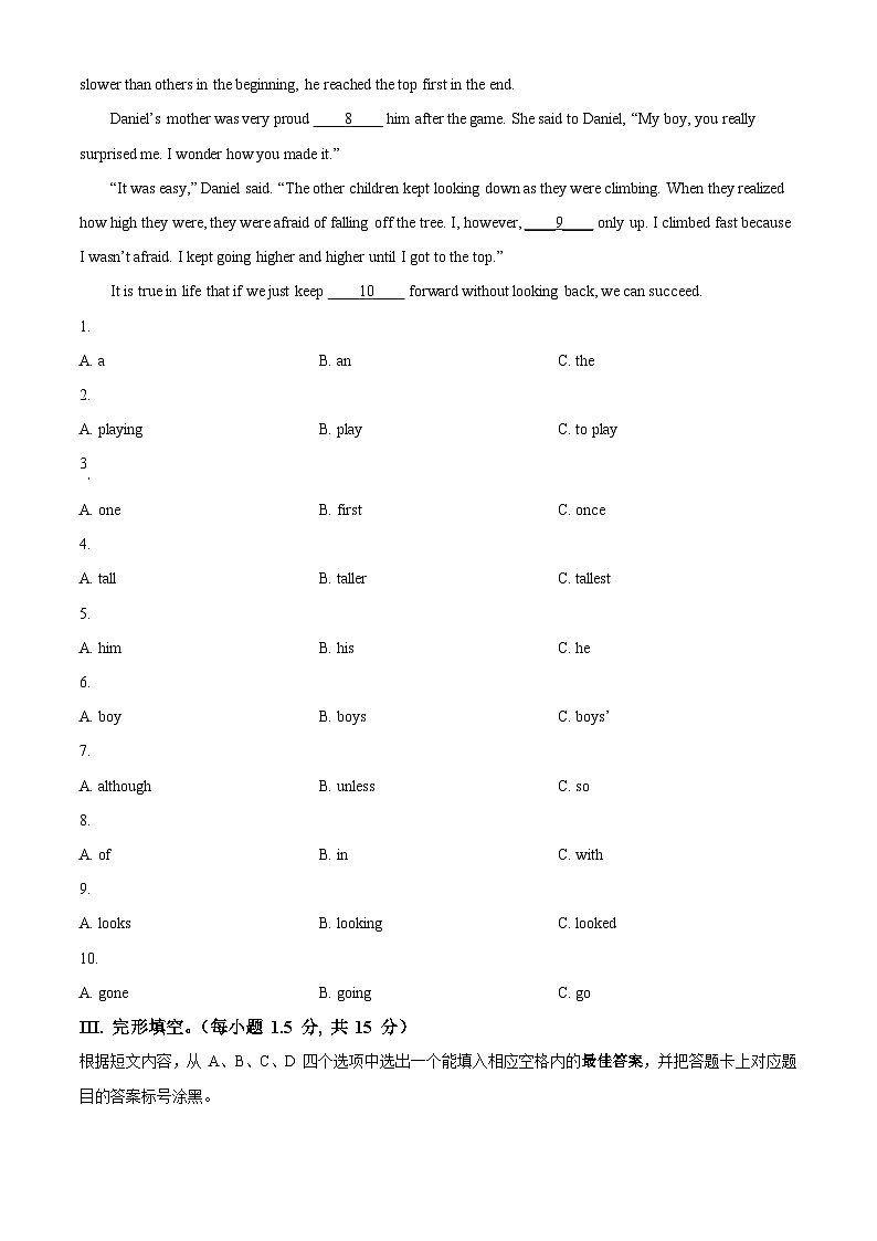 重庆市凤鸣山中学2023-2024学年九年级下学期3月月考英语试题（含听力）（原卷版）第3页