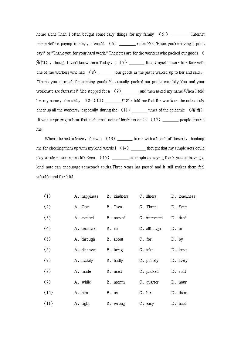 2024年内蒙古兴安盟中考英语一模试卷（含答案）03