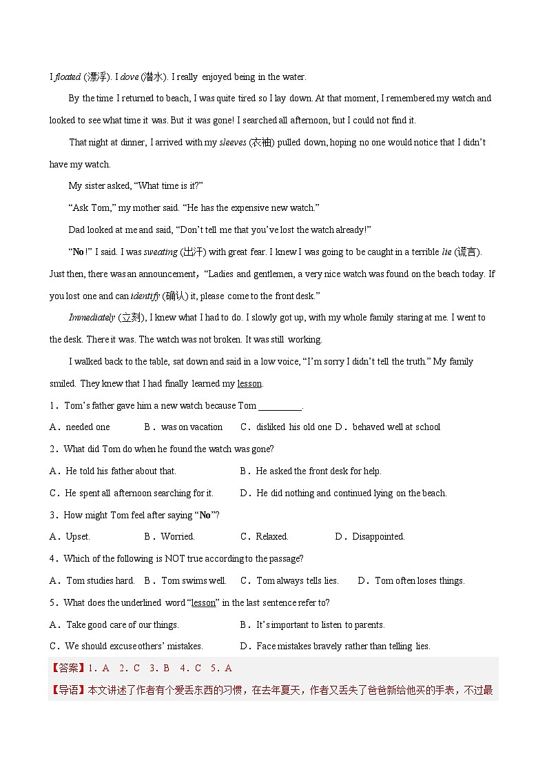 中考英语一轮复习  考点详解+真题练习专项突破38 阅读理解之记叙文（含解析）02