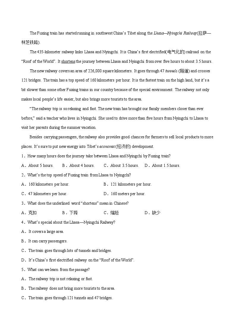 中考英语一轮复习  考点详解+真题练习专项突破39 阅读理解之说明文（含解析）02