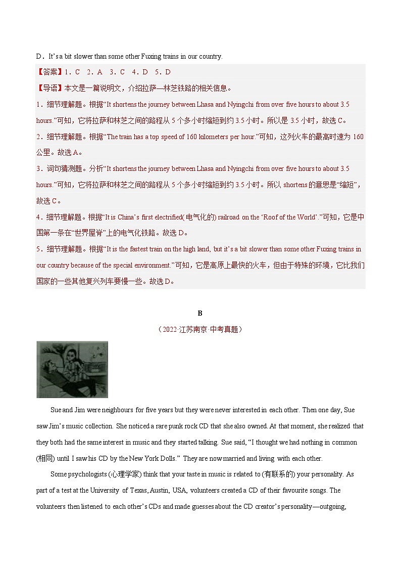 中考英语一轮复习  考点详解+真题练习专项突破39 阅读理解之说明文（含解析）03