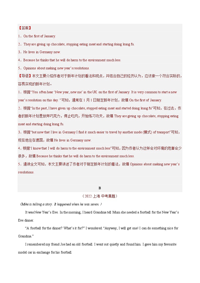 中考英语一轮复习  考点详解+真题练习专项突破43 任务型阅读之回答问题（含解析）03