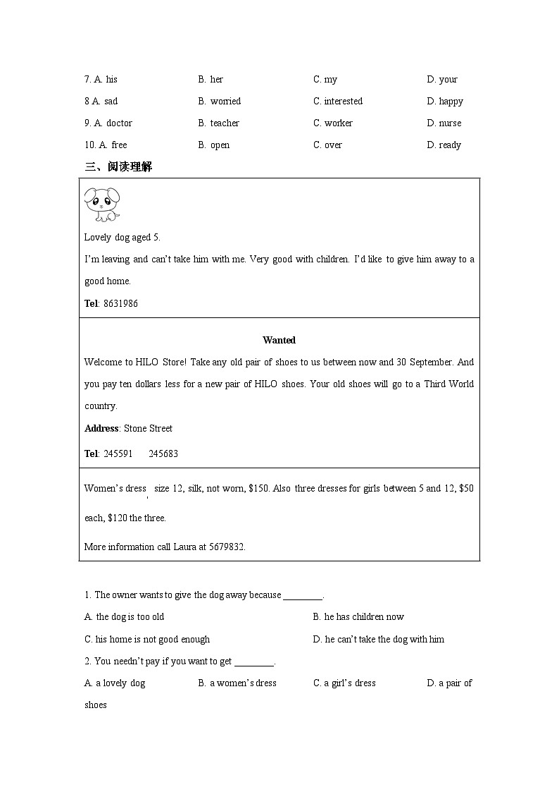 2023-2024学年江苏省江阴市七年级英语下学期期中复习卷第3页