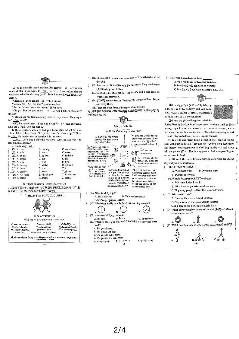 四川省成都市双流区实外西区学校2023-2024学年七年级下学期4月月考英语试题第2页