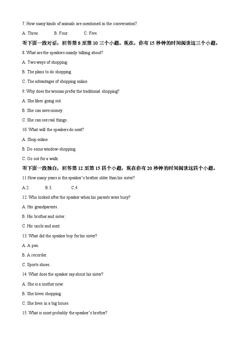 浙江省杭州市采荷中学2023-2024学年九年级下学期4月月考英语试题（原卷版+解析版）02