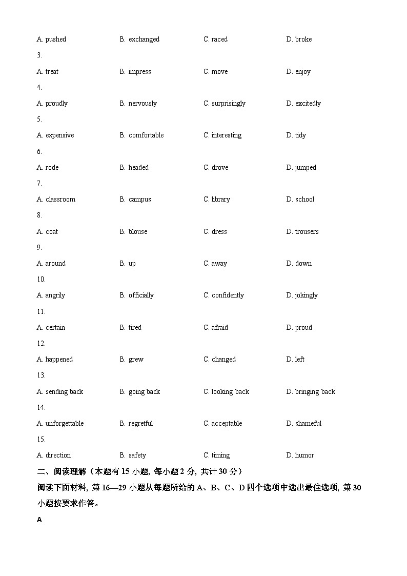 浙江省宁波市鄞州区十二校联考2023-2024学年九年级下学期4月月考英语试题（原卷版）第3页