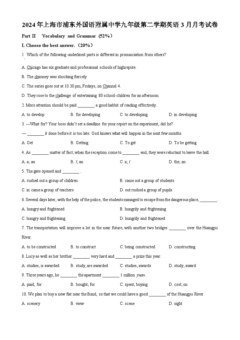上海市浦东外国语附属中学2023-2024学年九年级下学期3月月考英语试题（原卷版）第1页