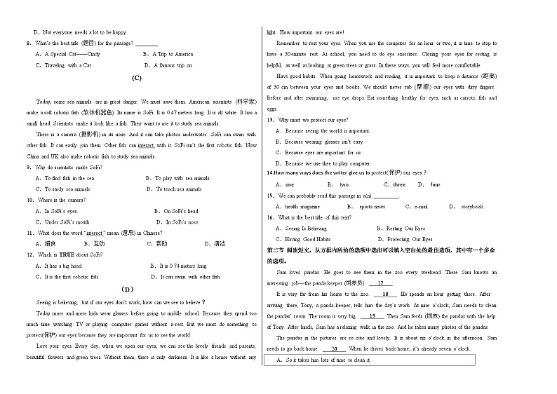 2023-2024学年初中下学期期中考试 七年级英语期中模拟卷（辽宁统考专用，人教版Units+1_6）02