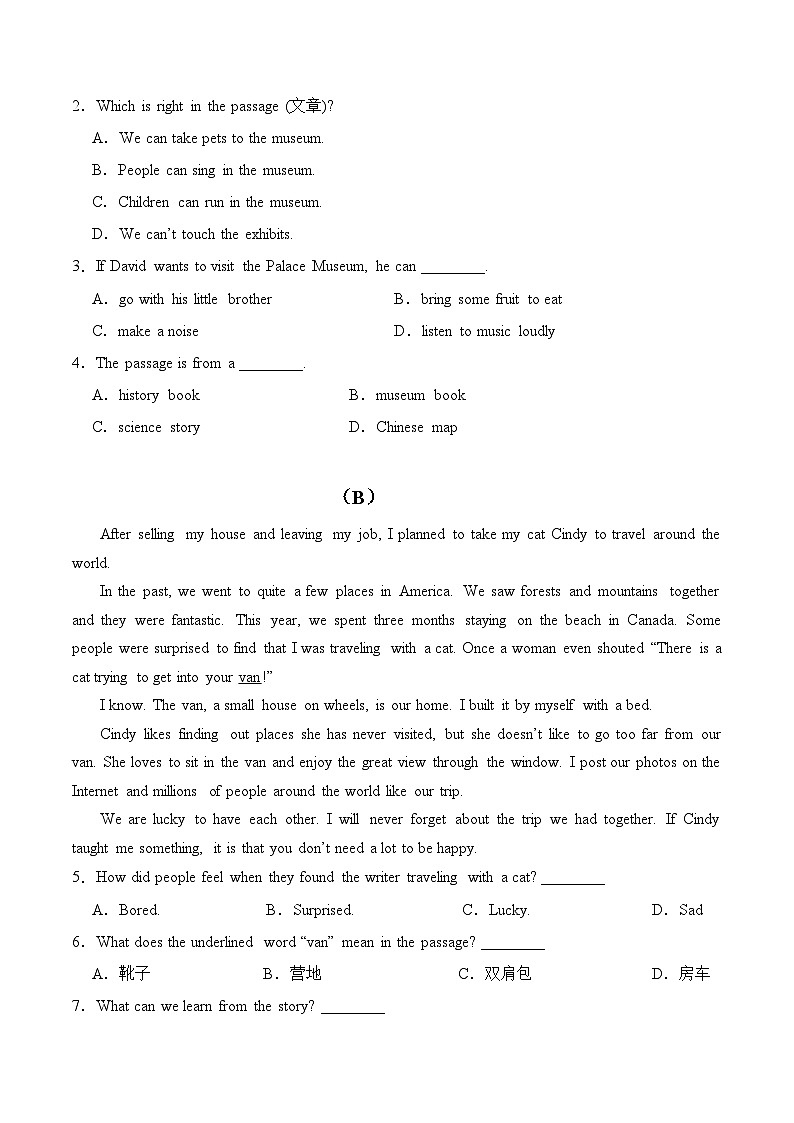 2023-2024学年初中下学期期中考试 七年级英语期中模拟卷（辽宁统考专用，人教版Units+1_6）02