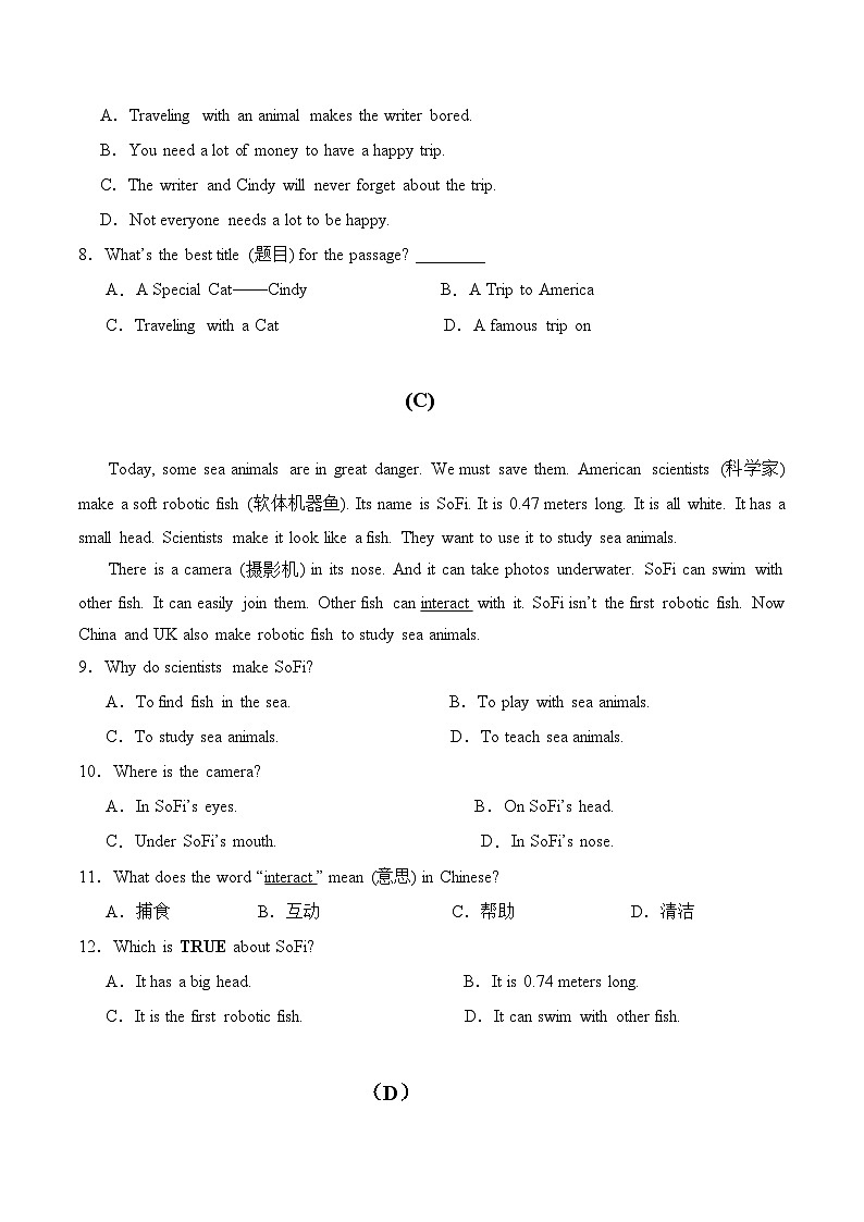 2023-2024学年初中下学期期中考试 七年级英语期中模拟卷（辽宁统考专用，人教版Units+1_6）03