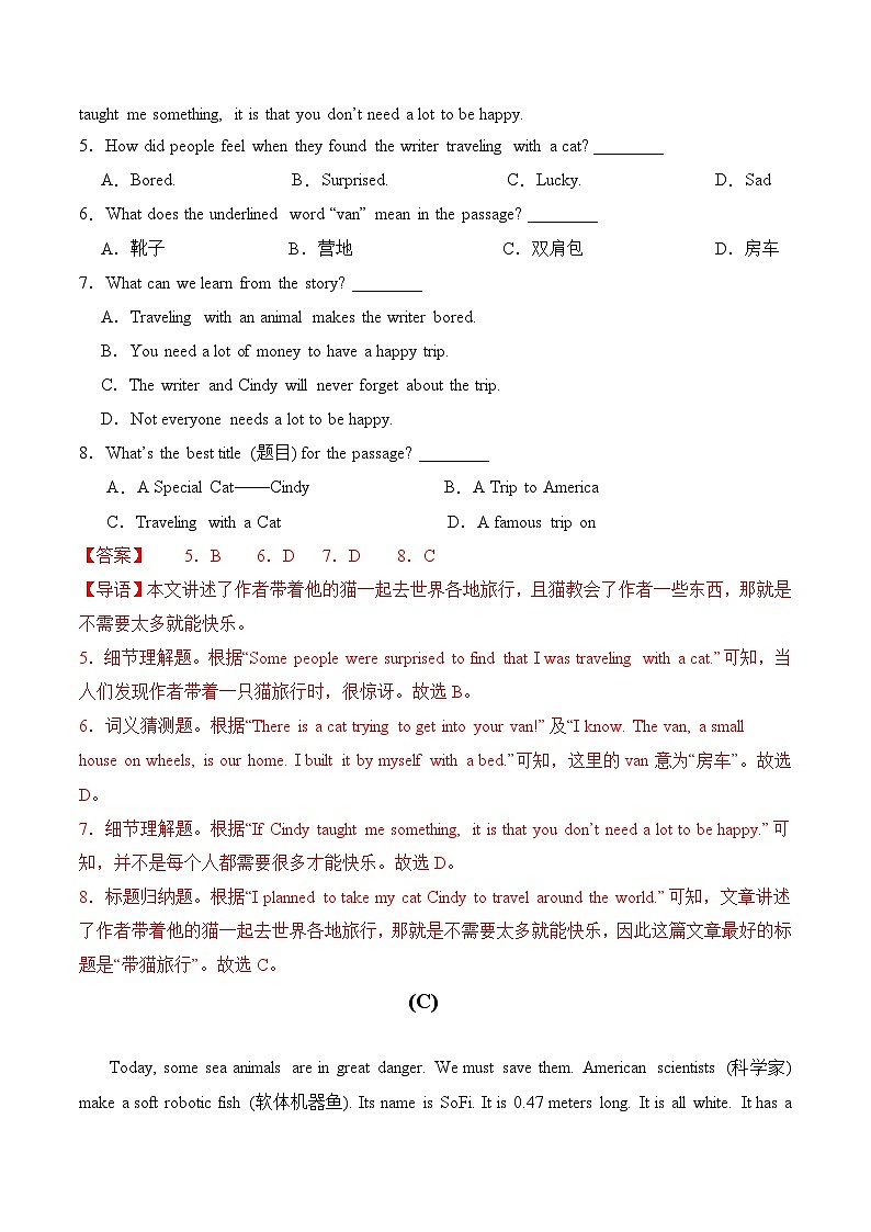 2023-2024学年初中下学期期中考试 七年级英语期中模拟卷（辽宁统考专用，人教版Units+1_6）03