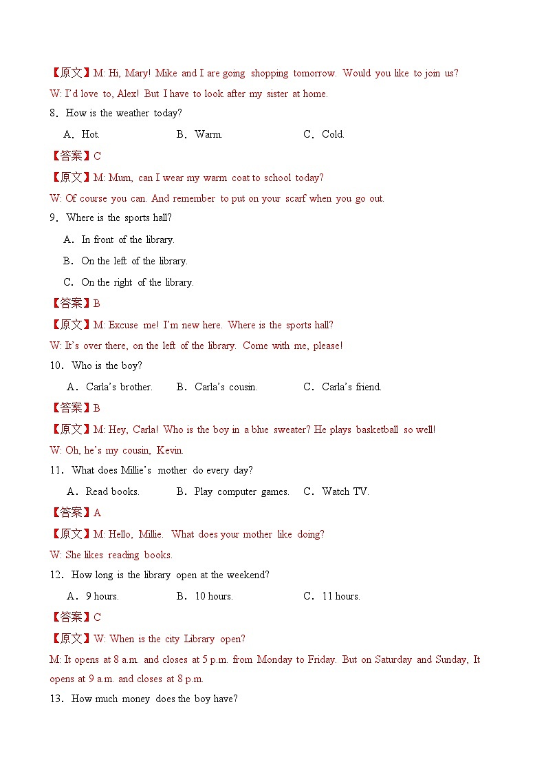 2023-2024学年初中下学期期中考试 七年级英语期中模拟卷（天津专用，含听力MP3，外研版七下Module+1-6）03