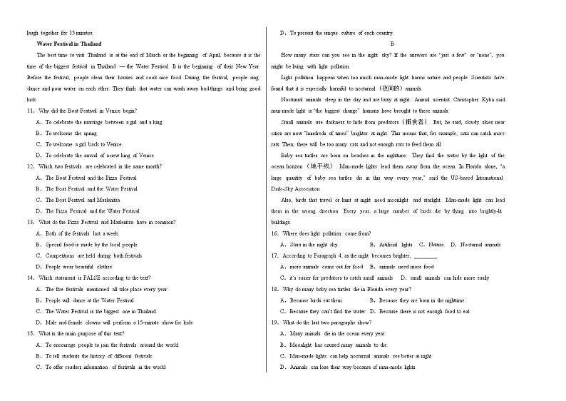 七年级英语期中模拟卷03（考试版A3）【测试范围：七下Units 1~4】（深圳专用）第2页