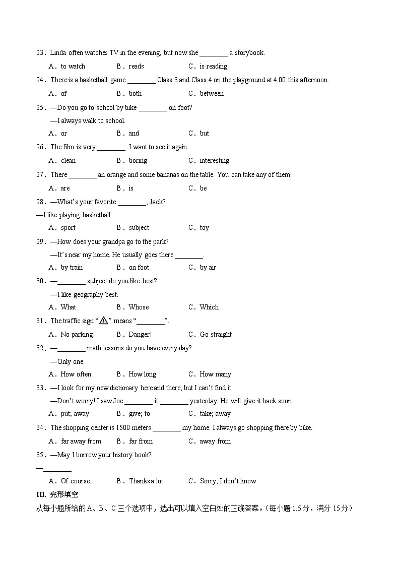 2023-2024学年初中下学期期中考试 七年级英语期中模拟卷（福建专用，含听力MP3，仁爱版七下Units+5-6）03