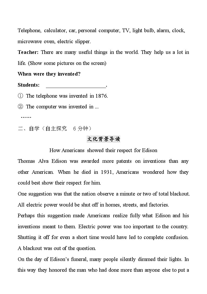 Unit 6 When was it invented Section A  1a—1c 教案02