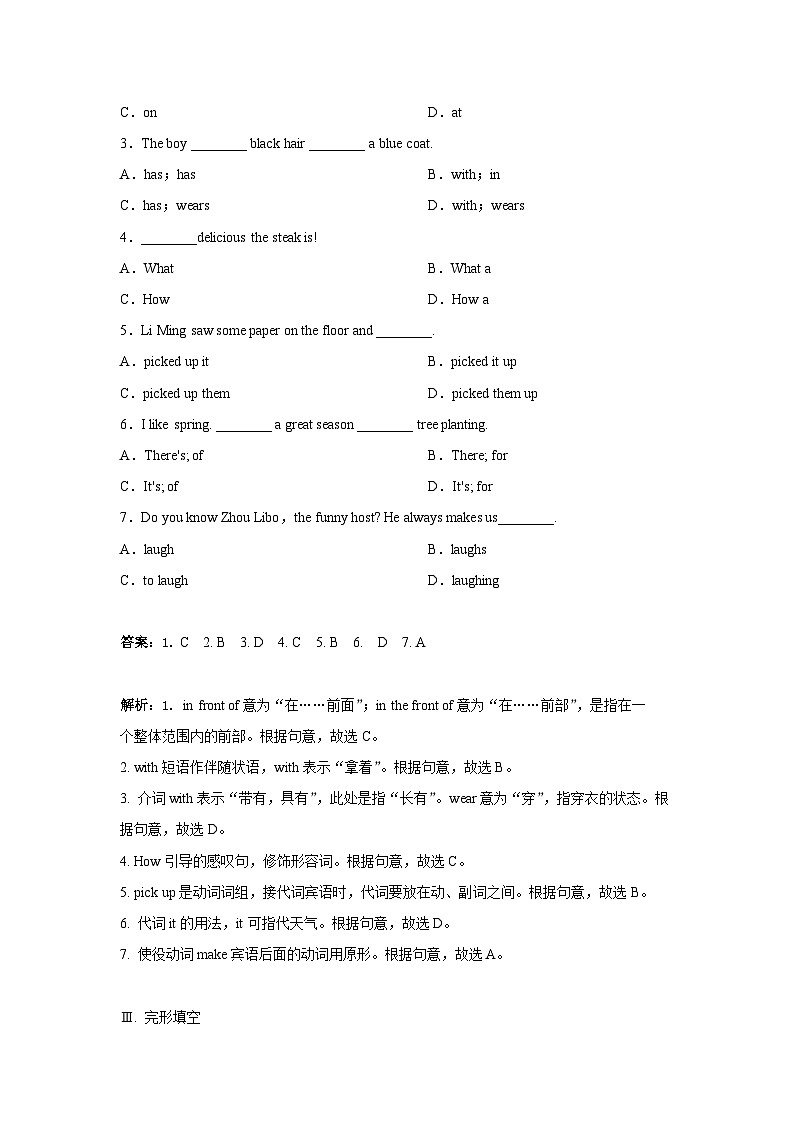 冀教版英语七年级下 Unit6  Lesson 33 Kim's Favourite Season 课时练习1 (解析版）02
