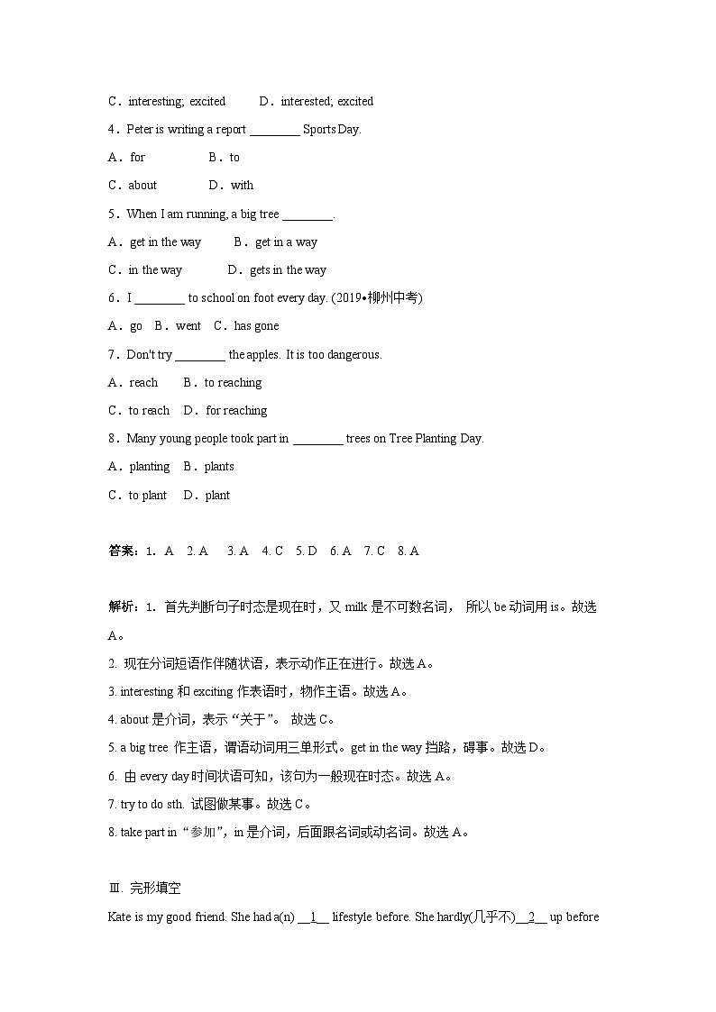 冀教版英语七年级下 Unit 7  Lesson 39 Danny's Report 课时练习1 (解析版）第2页
