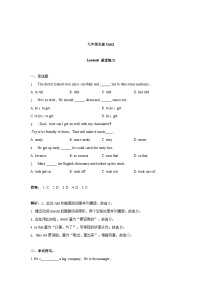 冀教版九年级上册Lesson 6 Stay Away from the Hospital课后练习题