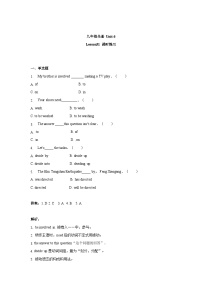 初中英语冀教版九年级上册Lesson 31 A movie or a Play课后作业题