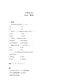 初中英语Lesson 32 Moving Pictures巩固练习