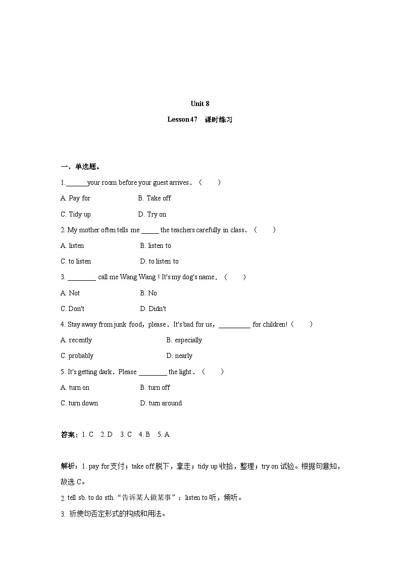 冀教版英语九年级 Unit 8  Lesson 47 课时练习1 （解析版）第1页