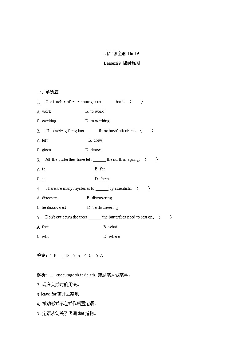 冀教版英语九年级 Unit 5  Lesson 28 课时练习1 （解析版）01
