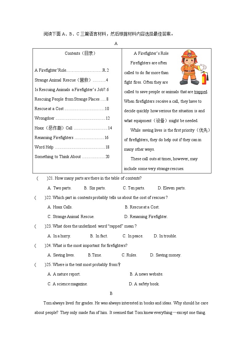 河南省焦作市沁阳市2023-2024学年九年级上册第二次质量检测英语模拟试卷（附答案）03