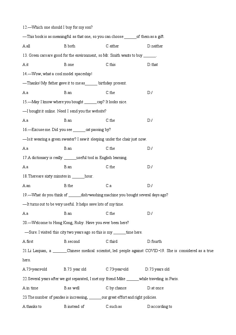 专题02 选择填空100题冲刺卷-【一轮复习】备战2024年中考英语一轮复习讲义（人教版）02