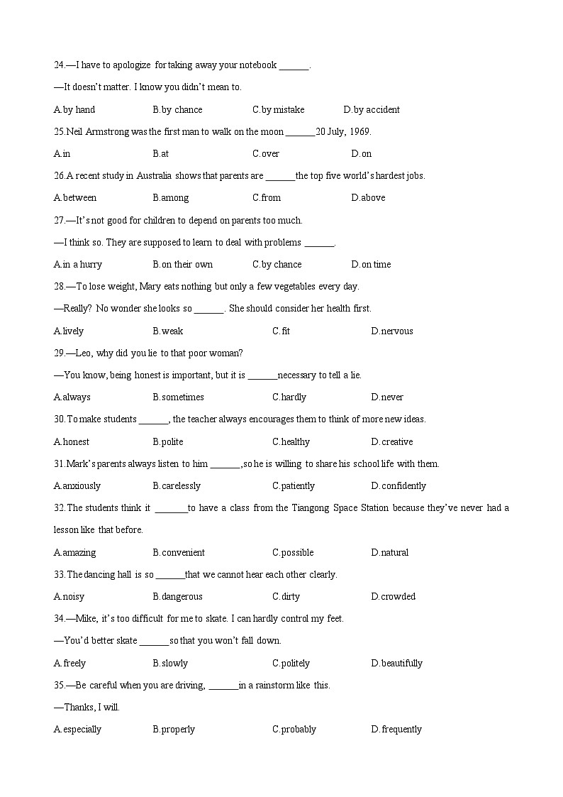 专题02 选择填空100题冲刺卷-【一轮复习】备战2024年中考英语一轮复习讲义（人教版）03