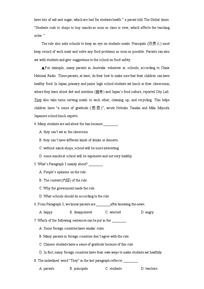 10.食品安全(原卷版)-2024年中考一轮复习英语热点话题梳理题型专练(通用版)第3页