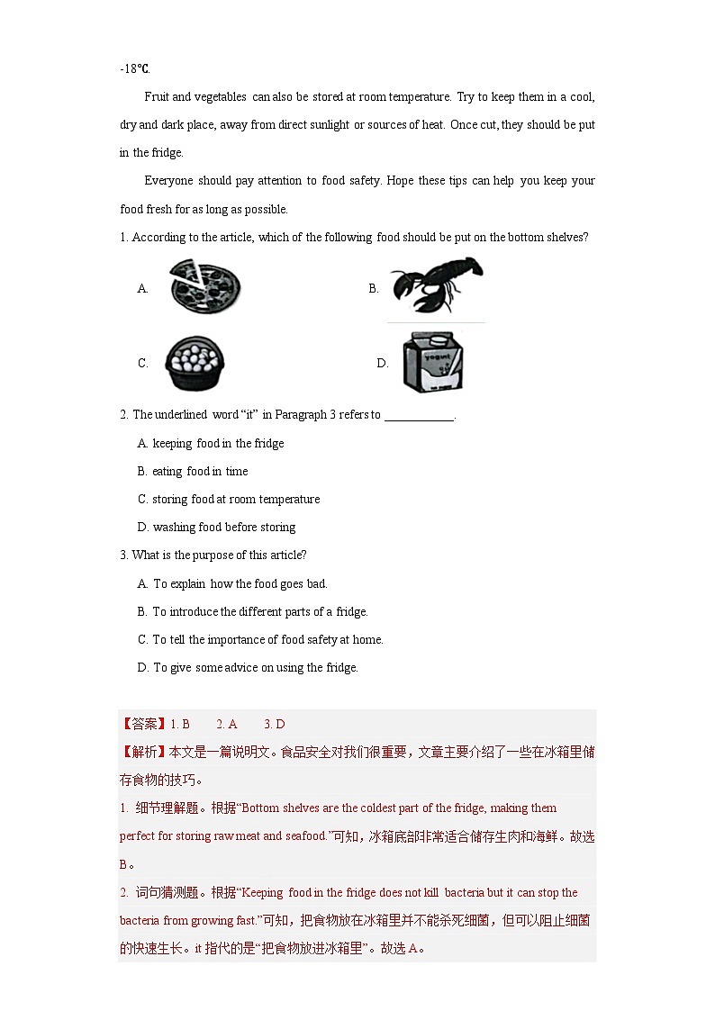 10.食品安全(解析版)-2024年中考一轮复习英语热点话题梳理题型专练(通用版)第2页