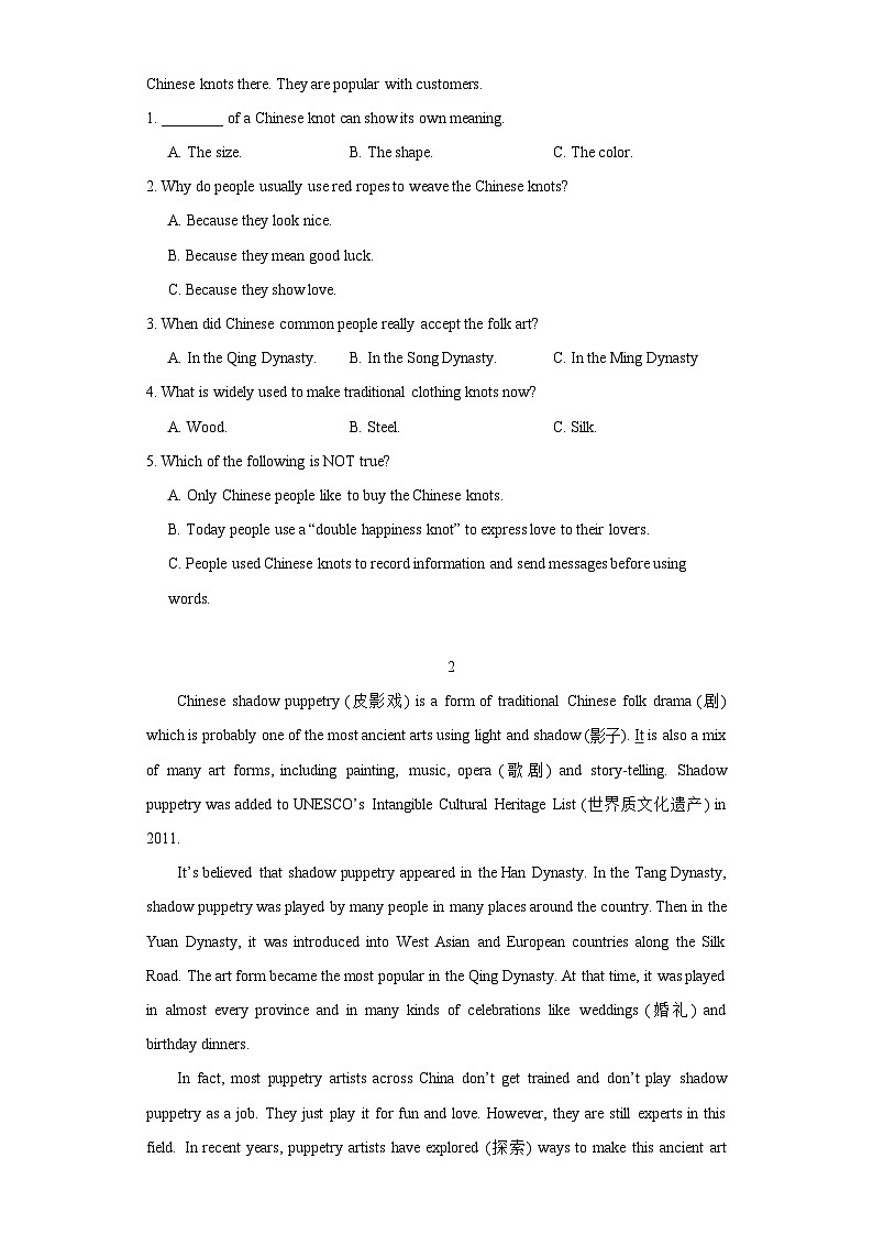 11.民间艺术(原卷版)-2024年中考一轮复习英语热点话题梳理题型专练(通用版)第2页