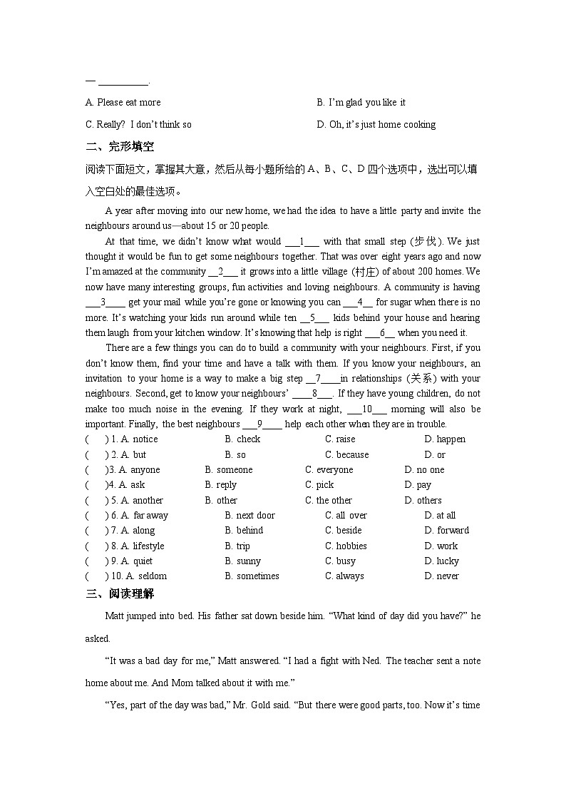江苏省江阴市云亭中学2023-2024学年七年级英语下学期期中复习卷第2页